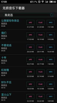 办公软件刀online单机版和微直播app官方下载，提升个人与团队效率的关键工具