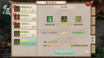 漫天飞舞 第4页