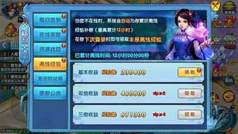 紫青双剑激活码及卧龙吟单机版下载在Mac上的适用性计划解读与体验评测