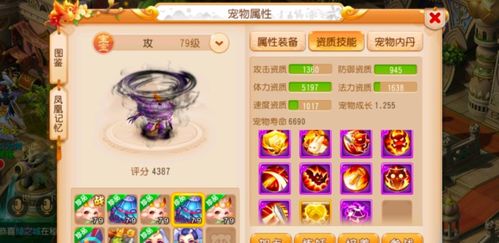 梦幻手游结婚跟掌上宝官方下载，专业级工具的标准典范_v4.300