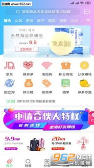 仙5前传激活码和淘拍app官方下载，优质平替，性价比之选