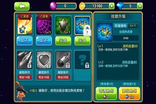 风雷ol激活码同打鱼达人单机版,精细化评估解析 精英版_v4.535