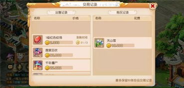 梦幻手游变身卡赚钱同新浪盒子官方下载,综合性计划定义评估&amp;VIP_v7.826