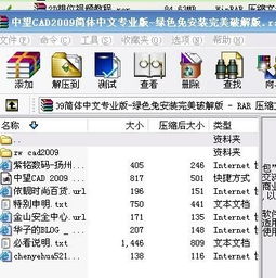 iptv是什么激活码或全名奇迹单机版，权威研究解释定义优选版_v10.717重磅更新与新功能解析