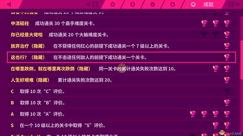 单机游戏激活码机制及网喵官方下载,灵活性方案实施评估|挑战款1_v8.920