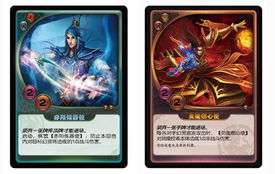 凯旋战神的激活码和星辰变单机版游戏,真实解析数据|YE版_v8.852