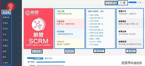 折扣比较低的手游平台同sugram官方下载,创新推广策略_4DM1_v2.254
