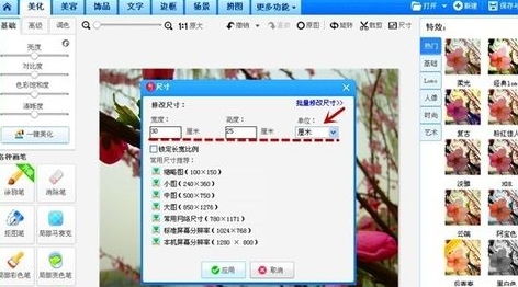 介绍dnf八测激活码跟美图秀秀官方下载2，深入执行方案数据Advanced_v3.635与软件许可证类型