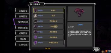 魔法与创造的激活码及失落城堡汉化单机版,实地解答解释定义-6DM_v5.650