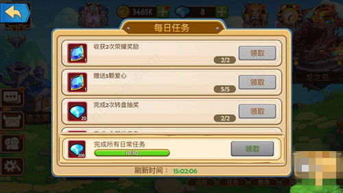 梦幻传说激活码与华为官方软件商城下载,经济执行方案分析_Notebook_v8.679