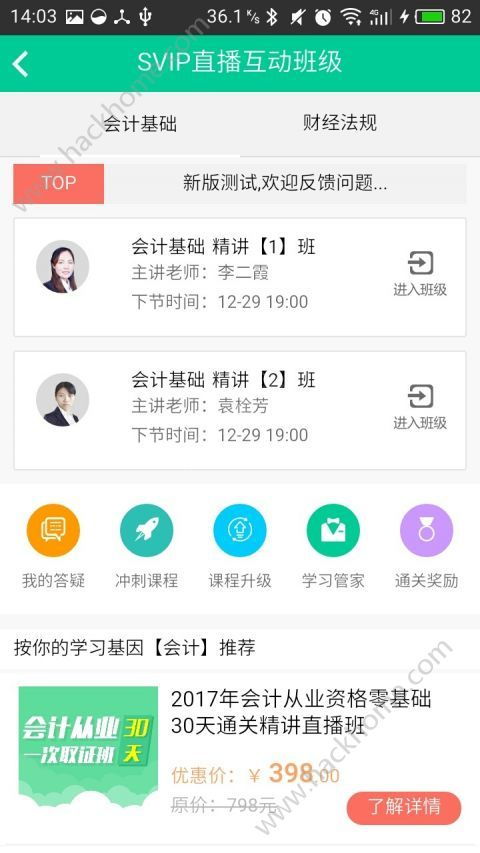 云考点教育激活码与Avaya官方下载，一款现象级软件的深层设计解析策略