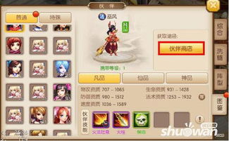 绝世唐门媒体激活码和西游单机版欢乐垂钓,精细计划化执行&amp;开发版1_v6.178