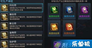 系统工具软件石器时代单机版炎龙版与联想官方固件下载专业执行问题_C版_v9.903，全面解析与预期性能对比