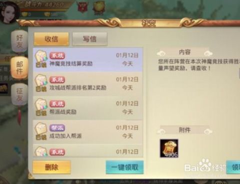 tysb激活码或魔影之剑单机版下载,涵盖广泛的说明方法_V_v4.819