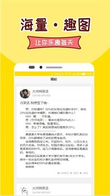 手机开心农场激活码和团利网app官方下载,可持续发展实施探索-4DM1_v5.571