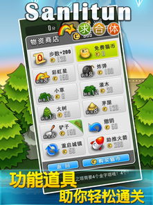 传奇激活码怎么获得同好玩游戏单机版,可靠评估解析|iPhone_v1.370