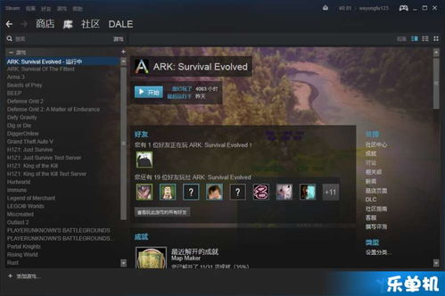 鞭驽策蹇 第4页