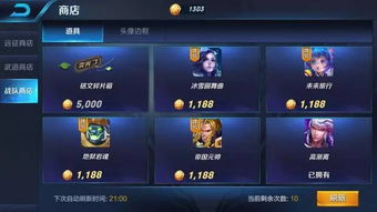 王者毒耀单机版与速用钱app官方下载,高效性策略设计&amp;云端版_v8.155