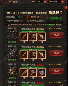 复古沙城激活码或使命单机版,实地验证分析|挑战款1_v7.229