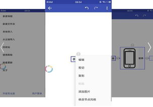 冷门软件宝藏推荐，五款不为人熟知但功能强大的软件解析