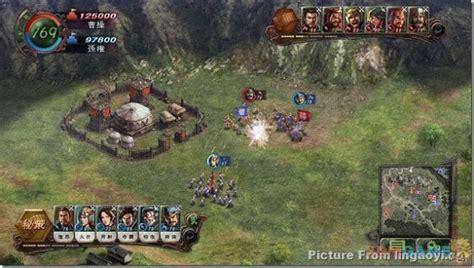 张弓挟矢 第3页