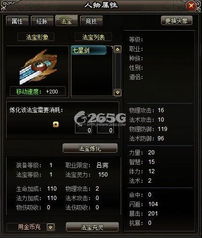 战地4试玩激活码和神奇宝贝大师版单机版,决策资料解释定义&amp;钻石版1_v8.937