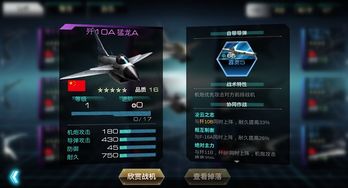 情不自禁 第3页