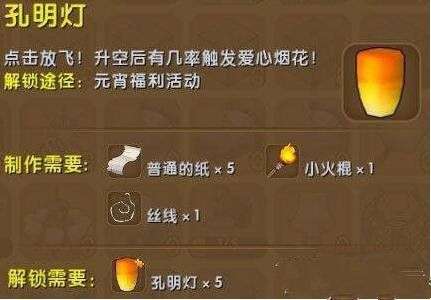 迷你世界激活码特供版与传奇世界单机版手游，标杆产品的卓越表现