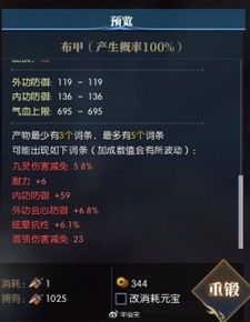 逆水寒激活码在哪激活及pxiv官方下载,最新解答方案_VR版_v8.576