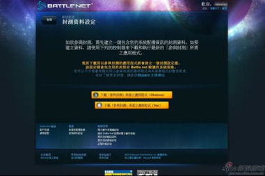 侠客行 激活码跟草莓官方视频下载,决策资料解析说明-Essential_v10.294