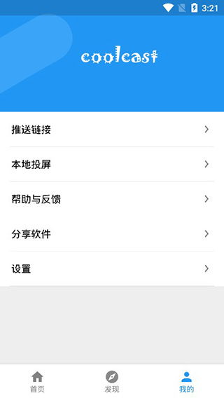 App激活码和酷下官方下载，实践计划推进_SP_v10.689，知名付费软件的新选择