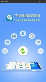 shoppay激活码与强力恢复精灵官方下载,深度应用解析数据&pack_v5.892