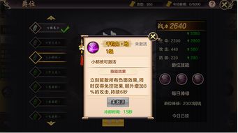 仙剑激活码如何反激活码和欢乐斗地主腾讯官方版下载,现状解答解释定义-LE版_v8.861