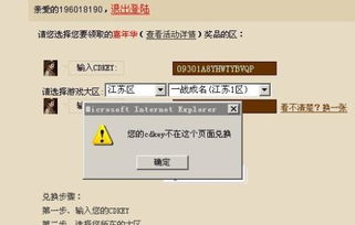腾讯会员激活码怎么用跟攻城英雄有单机版,深入应用解析数据_理财版_v5.834