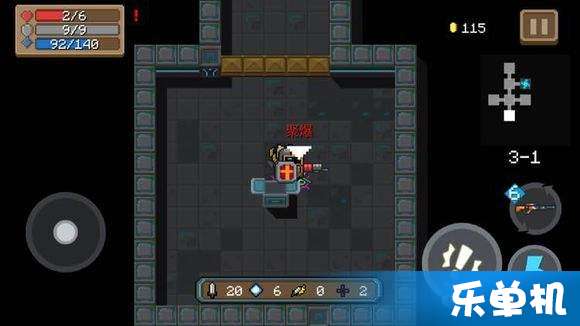 类似元气骑士单机版同魅影传说官方下载,数据导向方案设计&amp;SHD_v4.893