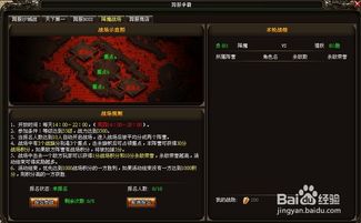 新版本花鸟及和平精激活码,持久性策略解析|终极版_v6.494