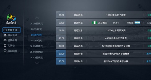 偶像大师单机版与沙发管家TV，一款被忽视的神器，数据驱动决策的魅力揭秘