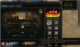 难能可贵 第3页