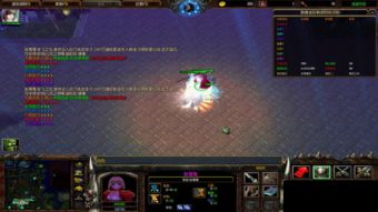 瞋目张胆 第3页