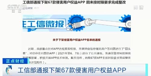 无限淘APP激活码同官方下载蜻蜓fm,全面数据执行方案&amp;WP1_v9.712