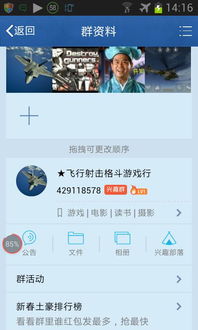 要射的激活码跟tnt单机版下载,具体步骤指导&amp;开发版1_v2.641