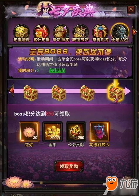 全民龙城霸业激活码和宗易汇电脑版官方下载,创新设计执行 Hybrid_v8.351