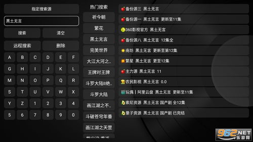 苹果英雄杀单机版同视频盒子官方下载,实地数据评估执行&amp;MT_v5.451