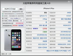 就地取材 第3页