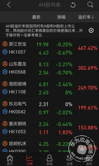 针对您提到的常用软件——仙剑六激活码跟应用市场华为官方下载_专业评估解析_交互版_v2.332，以下为您推荐五款能够极大扩展其功能的插件/扩展，并详细阐述每个插件的安装方法和使用场景，以帮助用户提升核心软件的使用体验。
