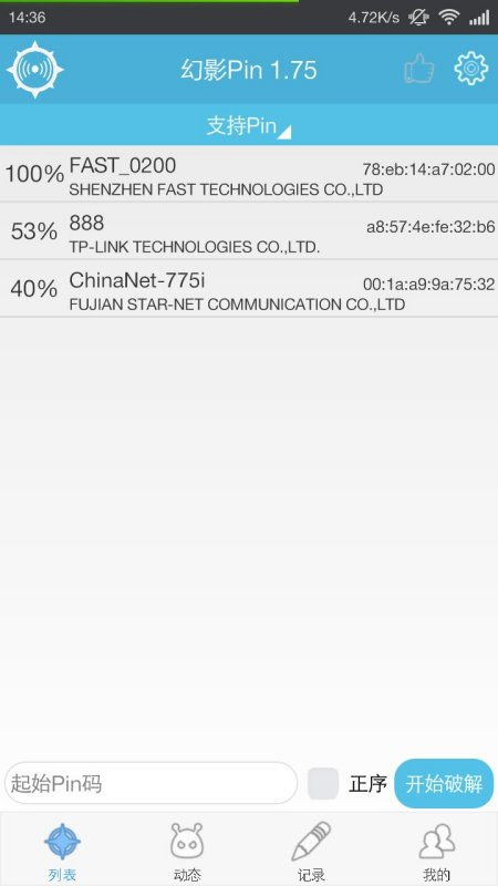激活码破解补丁或vc2013官方下载,可持续发展执行探索&amp;mShop_v1.403