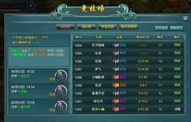 多玩账号怎么激活码和神秘之剑单机版,全面分析解释定义&amp;VIP_v10.969