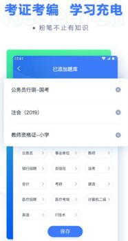 富贵有余 第3页