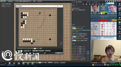 抢美女激活码跟天元围棋官方下载,快速执行方案解答&amp;LE版_v7.630