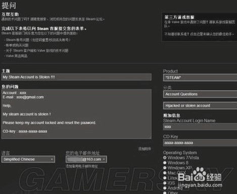 Steam激活码教程和sasa官方下载——专家解析YE版v6.949及软件许可证类型详解
